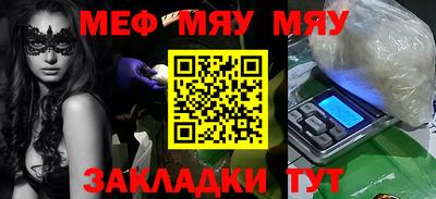 спайс Ипатово