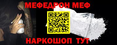 бутик Ирбит