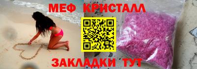 мет Изобильный