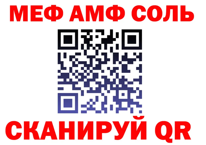 МЯУ-МЯУ мука зеркало shop mega Моздок