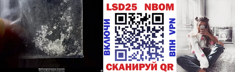 где купить наркотик Моздок ЛСД экстази кислота