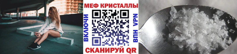 купить наркотик  Моздок  МЯУ-МЯУ 4 MMC 