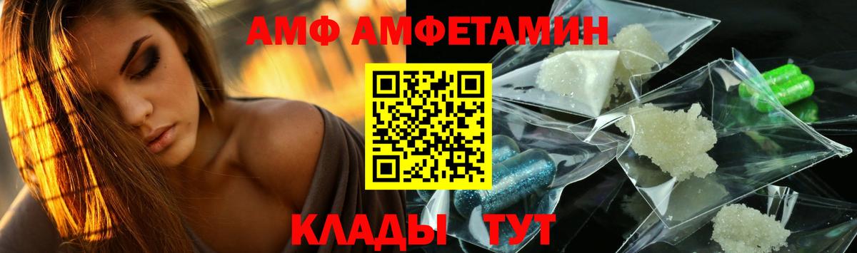 Первитин кристалл Моздок