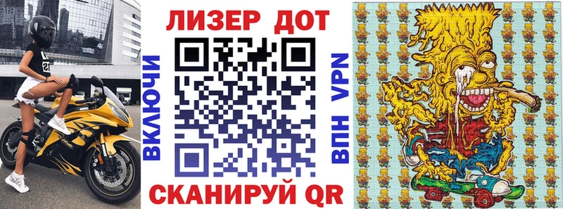 Марки NBOMe 1,8мг Моздок