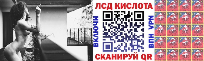 Марки NBOMe 1,8мг  Моздок 