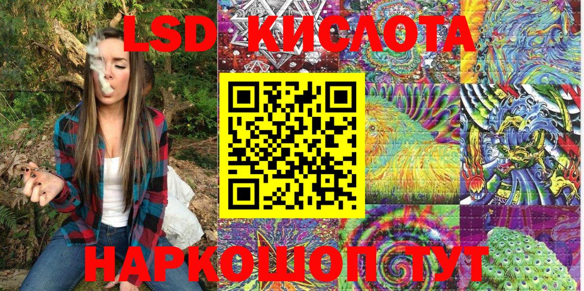 Марки NBOMe 1500мкг  Марки NBOMe 1500мкг  Моздок  Марки 25I-NBOMe  Вход с VPN 