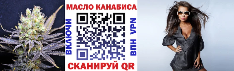 ТГК жижа  Моздок 