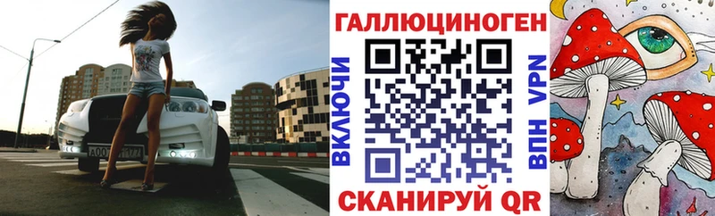 Галлюциногенные грибы MAGIC MUSHROOMS  Моздок 