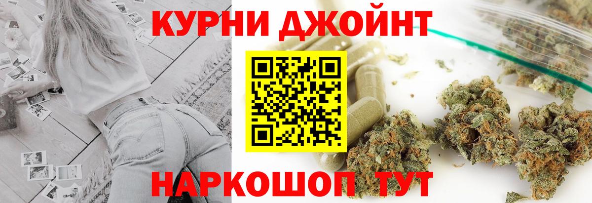 Шишки марихуана VHQ Моздок